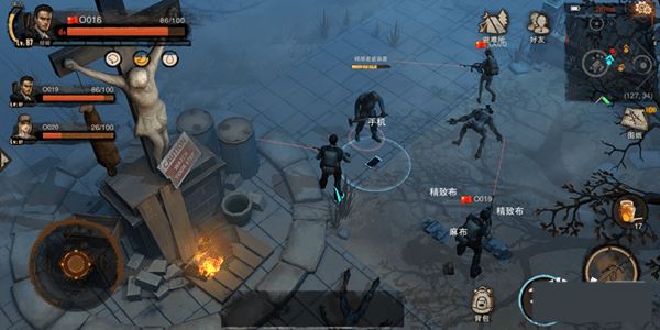 刺激的末世废土游戏排行榜