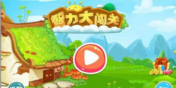 休闲的减压游戏合集版本大全