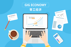 可靠的零工兼职软件分享