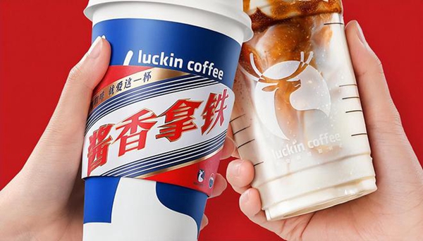 瑞幸茅台联名咖啡价格介绍