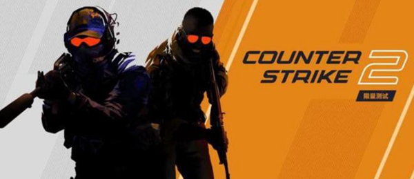 cs2测试资格获取攻略