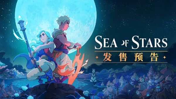 星之海商人印戒获取攻略