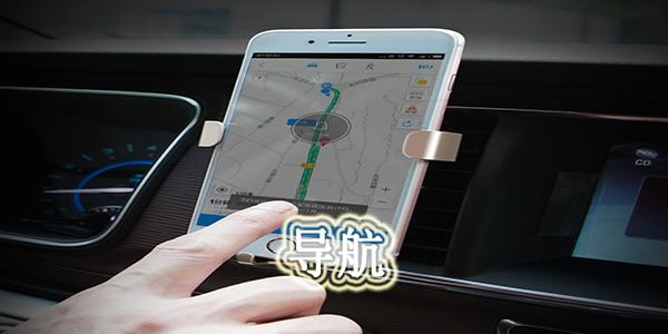 人气的地图标记软件推荐