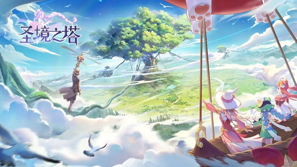 圣境之塔装备养成攻略