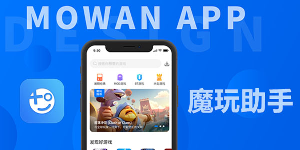 良心的免费手游平台推荐