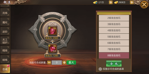 精彩的合成升级类游戏推荐