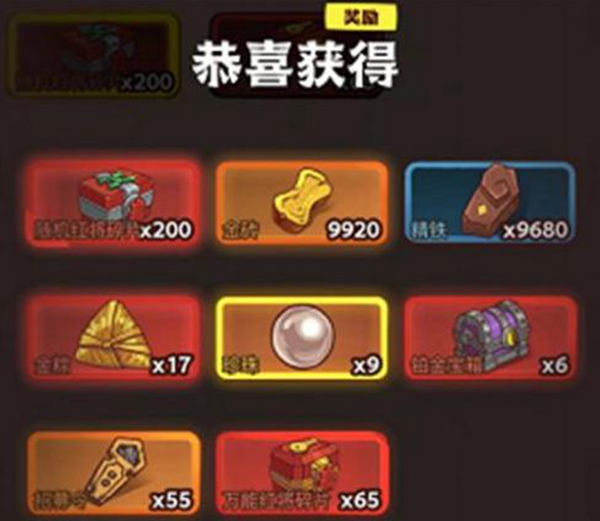 咸鱼之王中秋节活动有什么