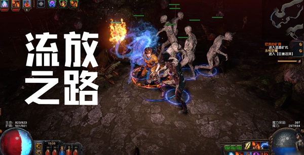 流放之路s23赛季什么时候结束