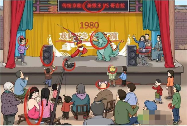 文字玩出花怀旧岁月34怎么过