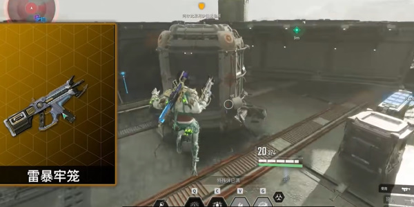 第一后裔雷暴牢笼怎么制作