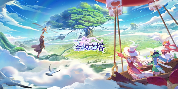 圣境之塔瑟菲拉宝箱在哪