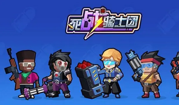 疯狂骑士团国庆兑换码2023