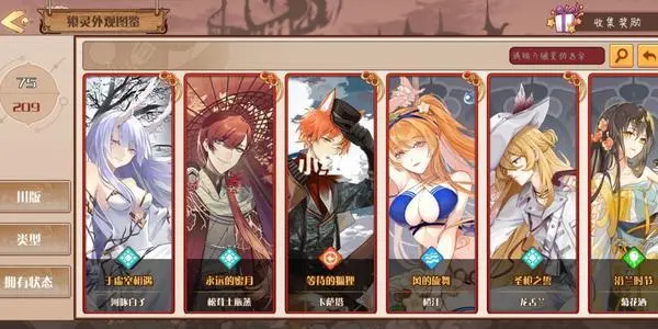 有趣的模拟抽卡游戏排行