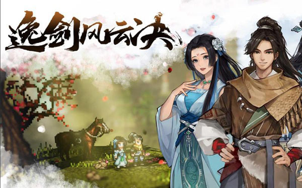 逸剑风云决断天涯宝箱位置介绍