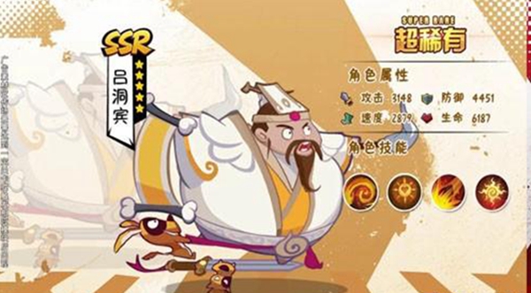 西游除妖阵容怎么搭配