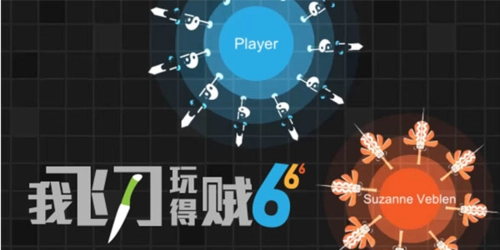 有趣的飞刀射击游戏推荐