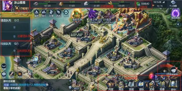 好玩的经营城池游戏推荐