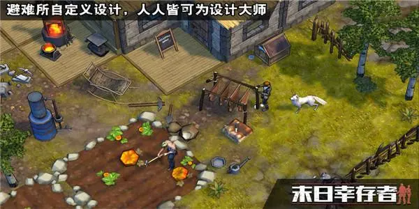 刺激的末日开荒生存游戏推荐