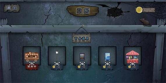 恐怖风躲猫猫游戏版本大全