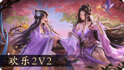 三国杀手游战绩查看教程