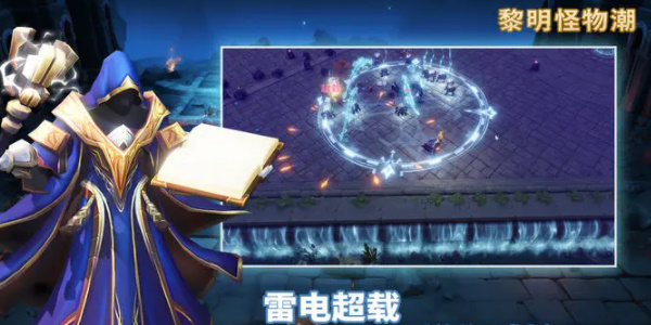 黎明怪物潮2023兑换码大全