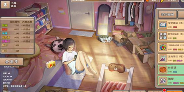 悠闲的细心养成游戏推荐