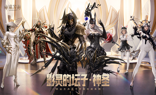 命运方舟阿斯特雷伊升级材料有哪些