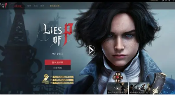 匹诺曹的谎言火王的打法