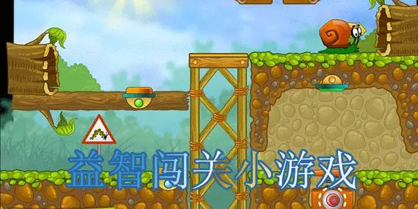 搭桥闯关创意游戏