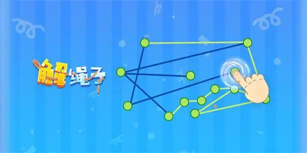 休闲的绳索闯关游戏推荐