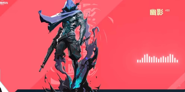 无畏契约幽影技能介绍