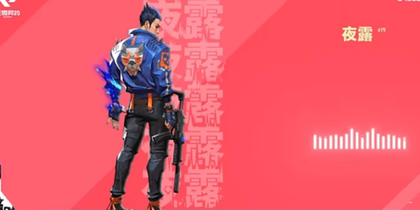 无畏契约夜露技能介绍