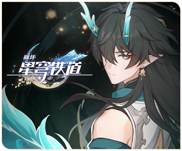 崩坏星穹铁道木人成就攻略