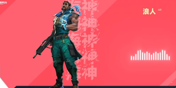 无畏契约海神技能介绍