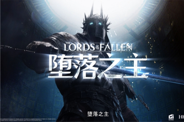 堕落之主武器强化方法