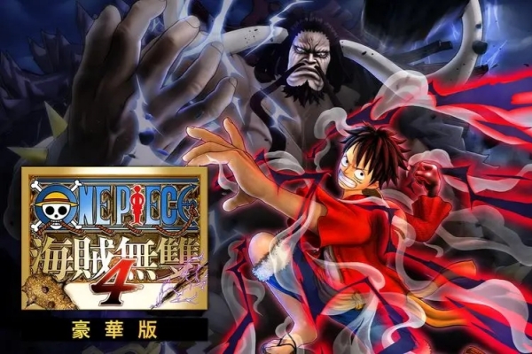 海贼无双4豪华版和标准版区别介绍