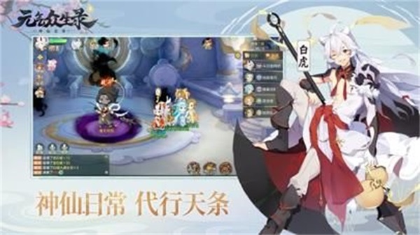 元气众生录兑换码大全