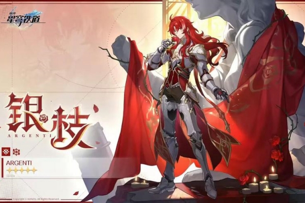 崩坏星穹铁道银枝材料一览