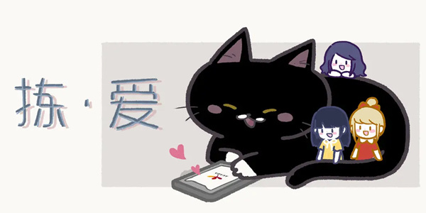 拣爱游戏兑换码最新大全