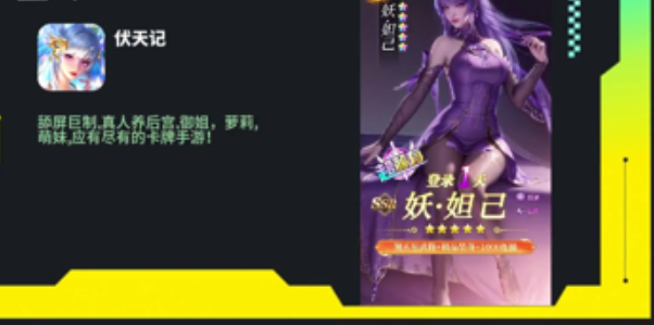 伏天记兑换码大全