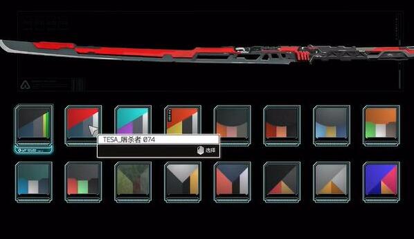 幽灵行者2屠杀者获得攻略