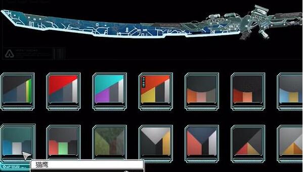 幽灵行者2猫鹰获得攻略