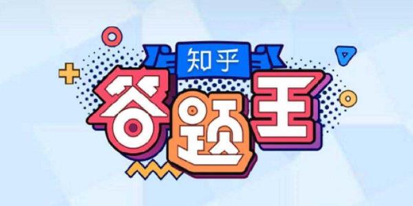 烧脑的答题解谜游戏推荐