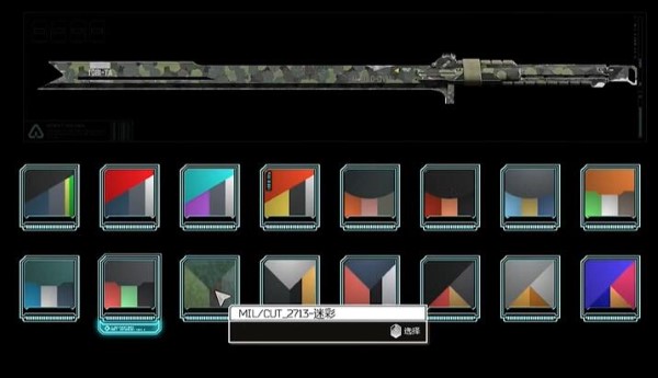 幽灵行者2迷彩获得攻略