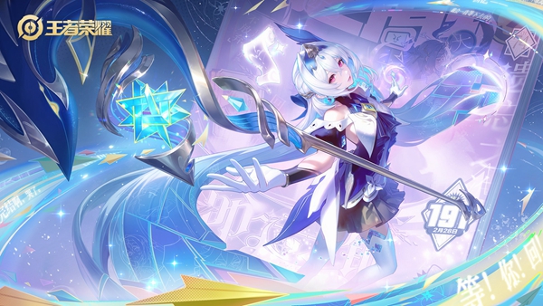 王者荣耀时光种子活动攻略