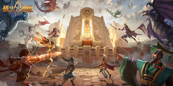 战火与永恒兑换码2023大全