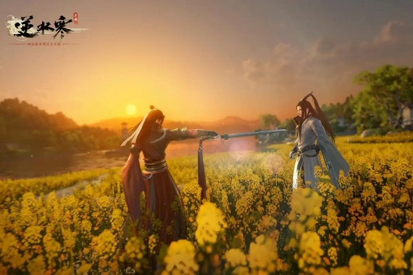 逆水寒手游盖世绝技获取方式