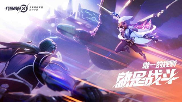 星之破晓预约攻略