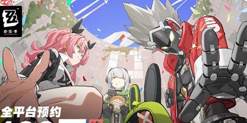 绝区零新手玩法攻略