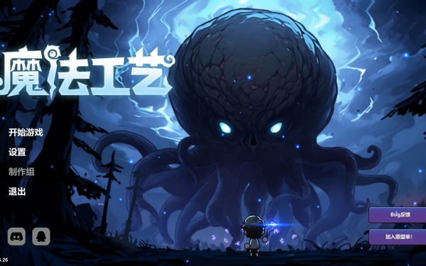 魔法工艺steam价格介绍